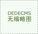 小幅度阴茎弯曲属于正